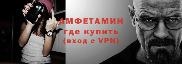 кокаин VHQ Богородицк