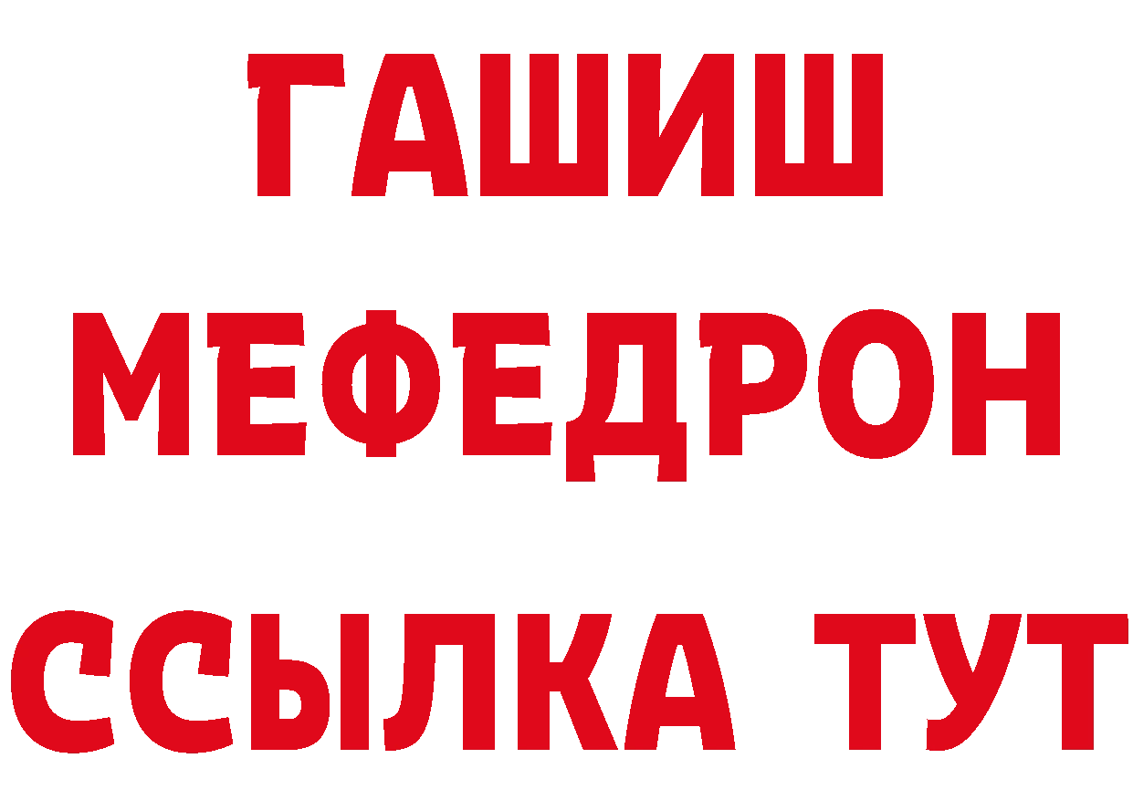 КЕТАМИН ketamine зеркало площадка omg Грозный