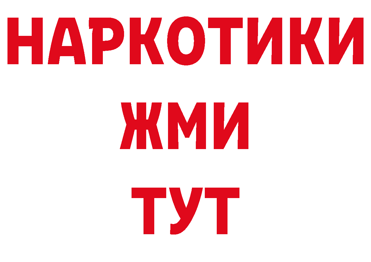 МЯУ-МЯУ 4 MMC ТОР нарко площадка кракен Грозный