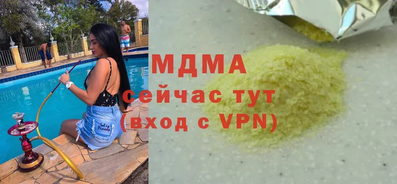 МДМА VHQ  купить  цена  Грозный 